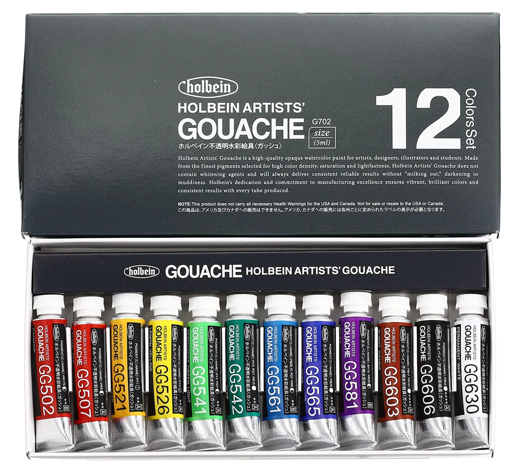 holbein artists gouache set